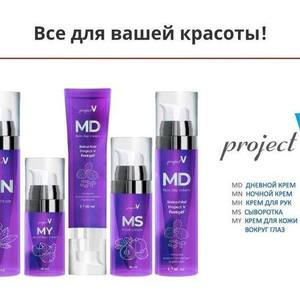 НАБОР КОСМЕТИКИ Project V Купить НАБОР КОСМЕТИКИ Project V в Киеве