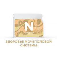 Купить Нутримакс+ (Nutrimax+) в Киеве