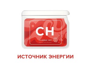 Купить "CH"( НОВЫЙ  хромвитал) в Киеве