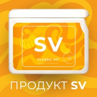 Купить SV (НОВЫЙ SVELTFORM + )  (11.875CV) в Киеве