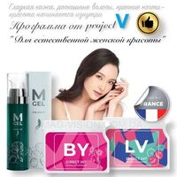 Купить Здоровая кожа, блестящие волосы, крепкие ногти в Киеве