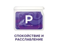 Купить "P" (оновлений Пакс) — антистресовий комплекс (Pax)  в Киеве