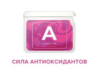 Купить "А" (11.875CV) в Киеве