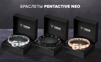 Купить браслеты Pentactive Neo в Киеве